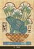 Egyptian Sacred Animals Oracle