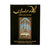 Salvador Dali Tarot Gold LIMITED EDITION
