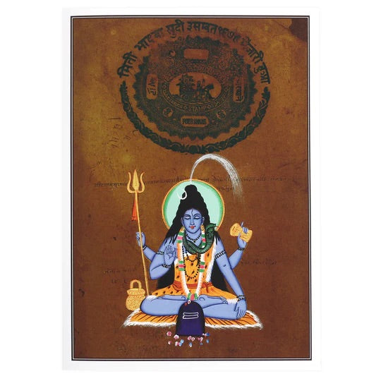 Prabhuji Greeting Card
