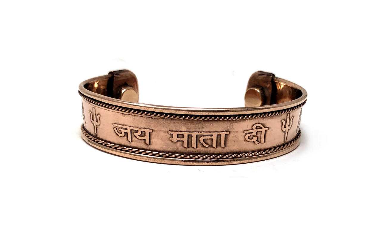 Vrinda Copper Bracelets