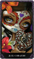 Halloween Forever Oracle